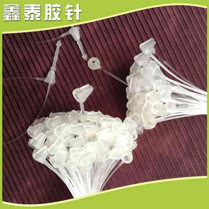 廠家供應(yīng)吊牌子母扣 Loop pin
