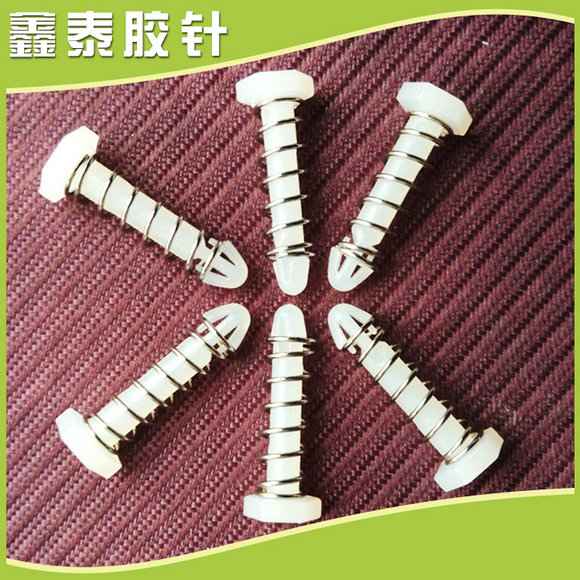 柳釘 rivet