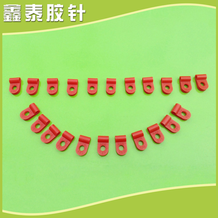 塑料R膠夾 plastic clip