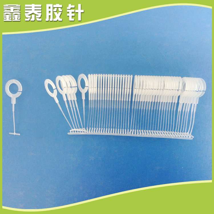 問號膠針