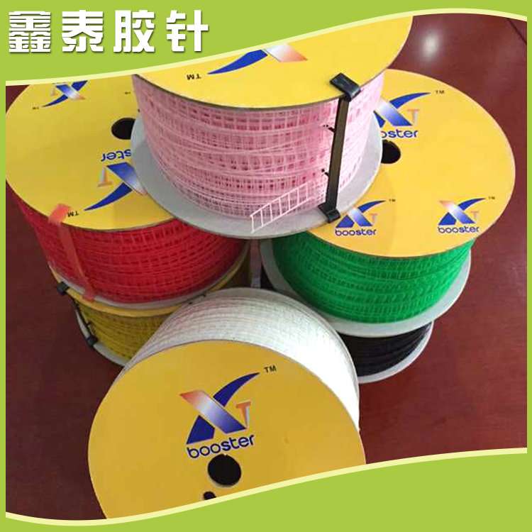 彈力膠針 梯形膠針