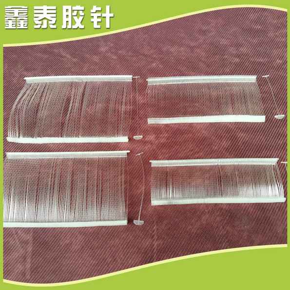 細膠針