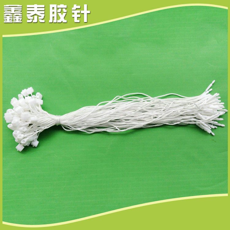 熒光扎帶