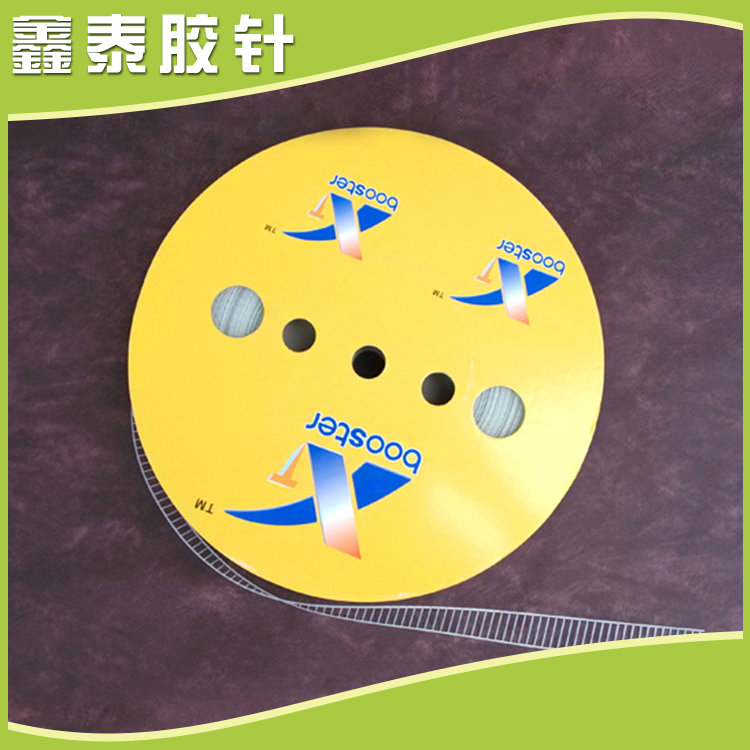 包裝膠針，給你的產(chǎn)品好好打扮打扮